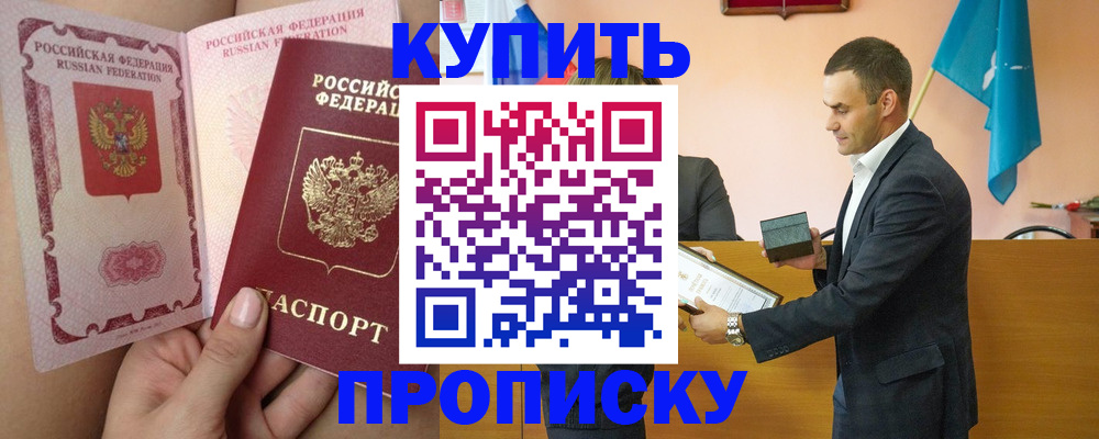 найти адрес прописки в Североуральске